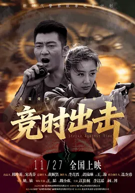 艳情五月