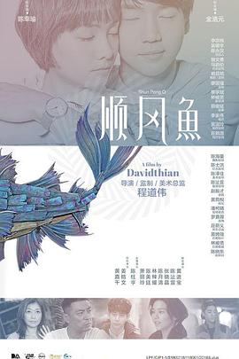 艳情五月