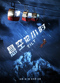 艳情五月